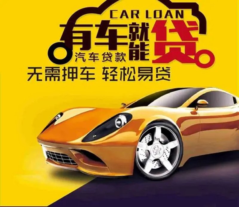 2023年抵押贷款市场新动态：利率调整与风险管理