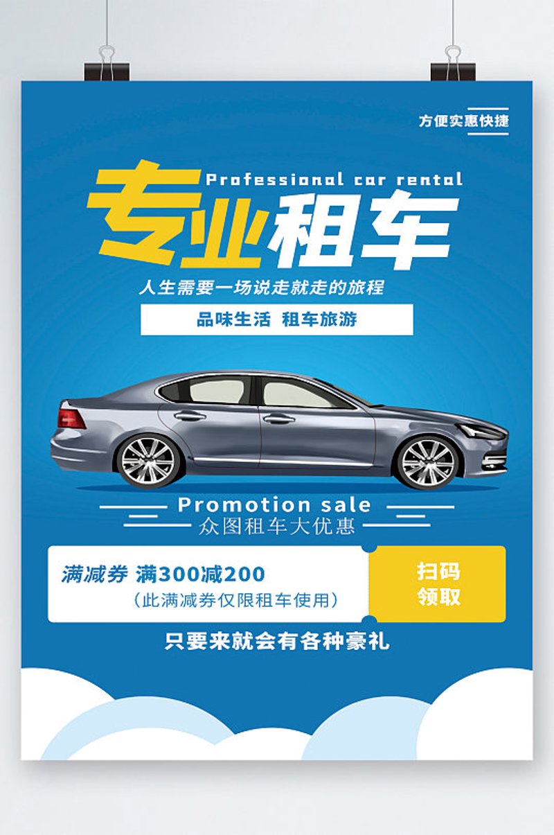 企业融资:寻找最佳路径