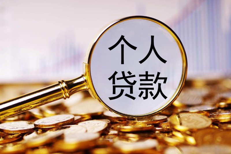 金融信息服务