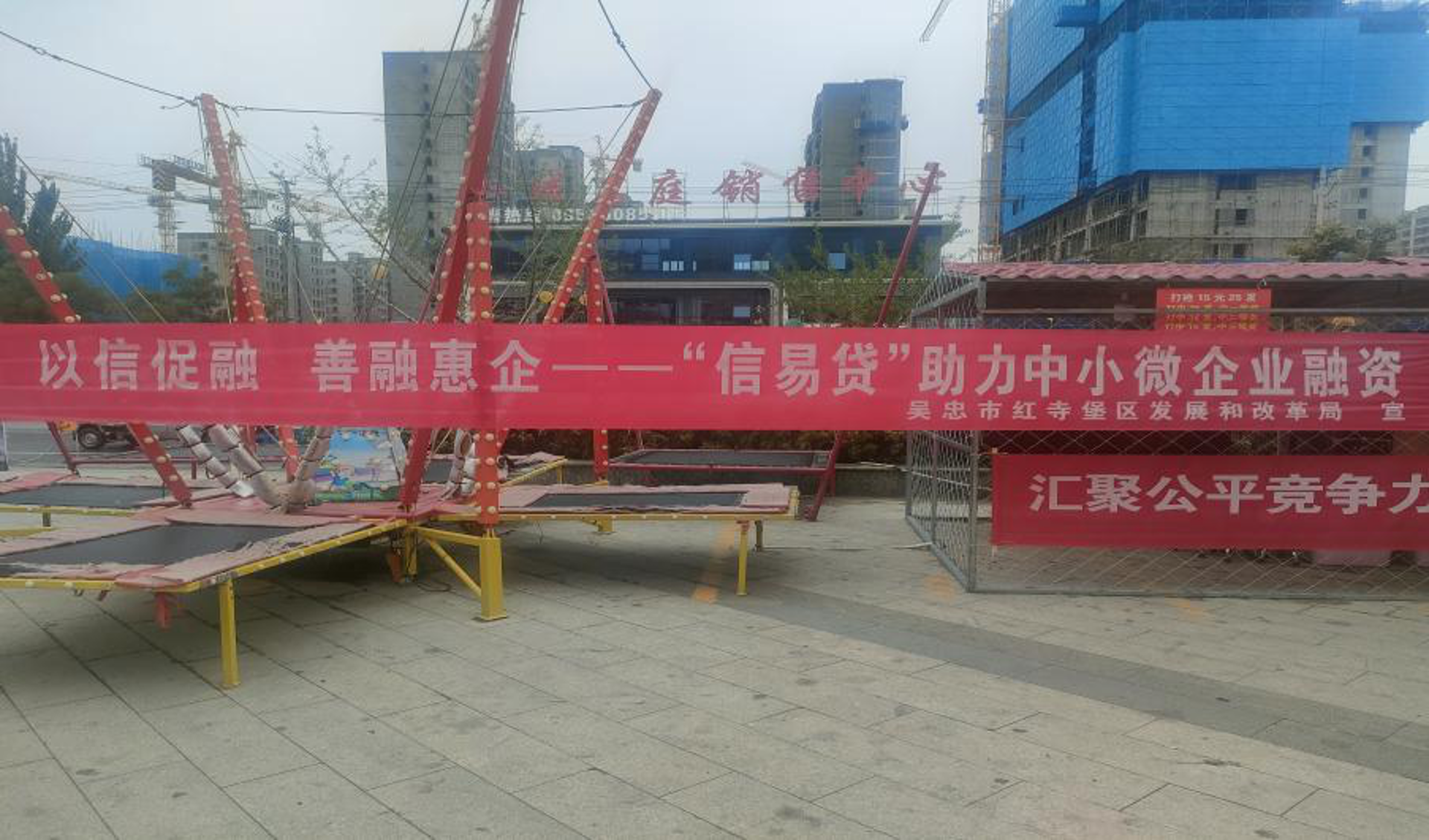 基石易贷金融