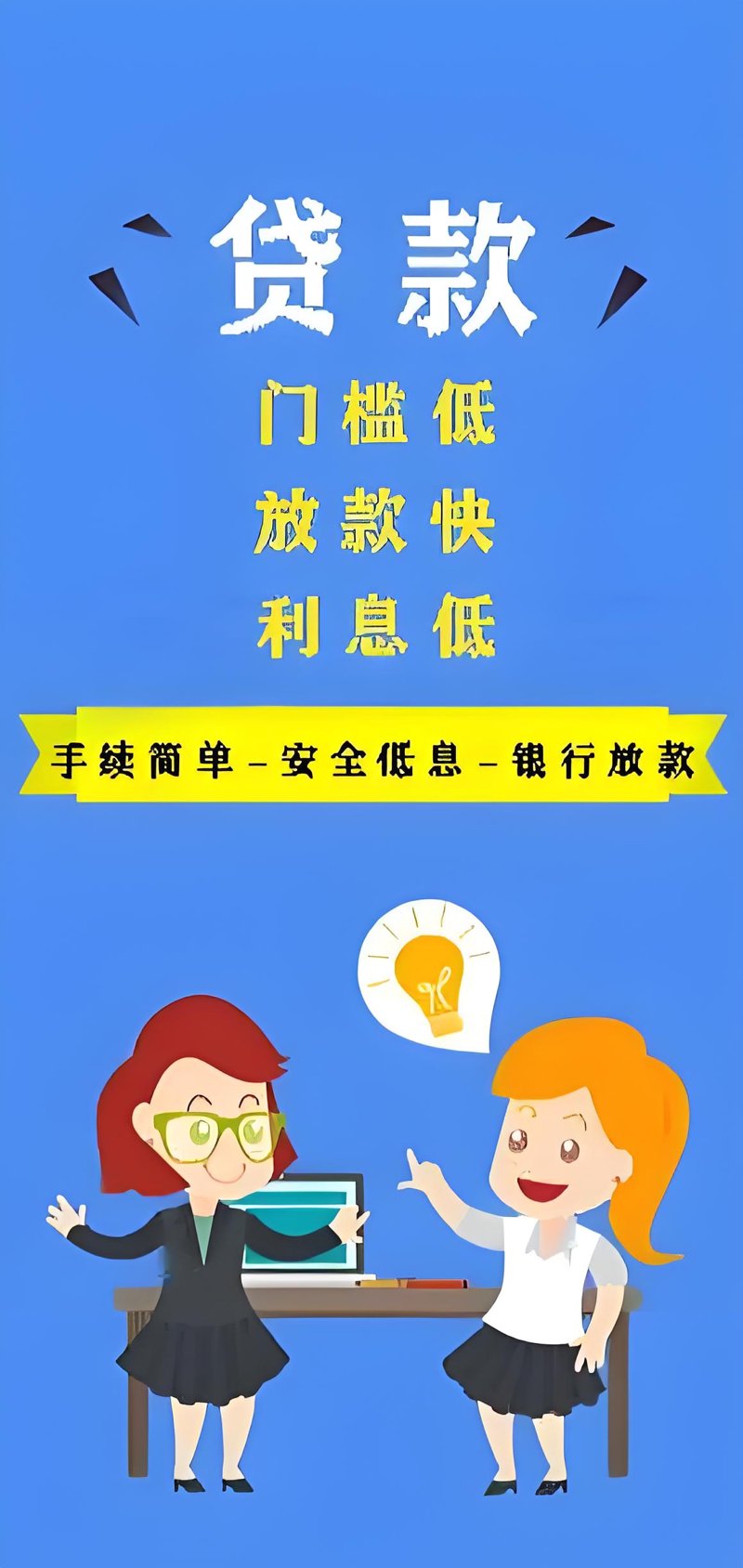 金融信息服务：未来的趋势与挑战