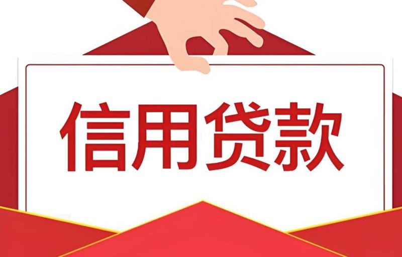 了解如何申请抵押贷款：新手指南