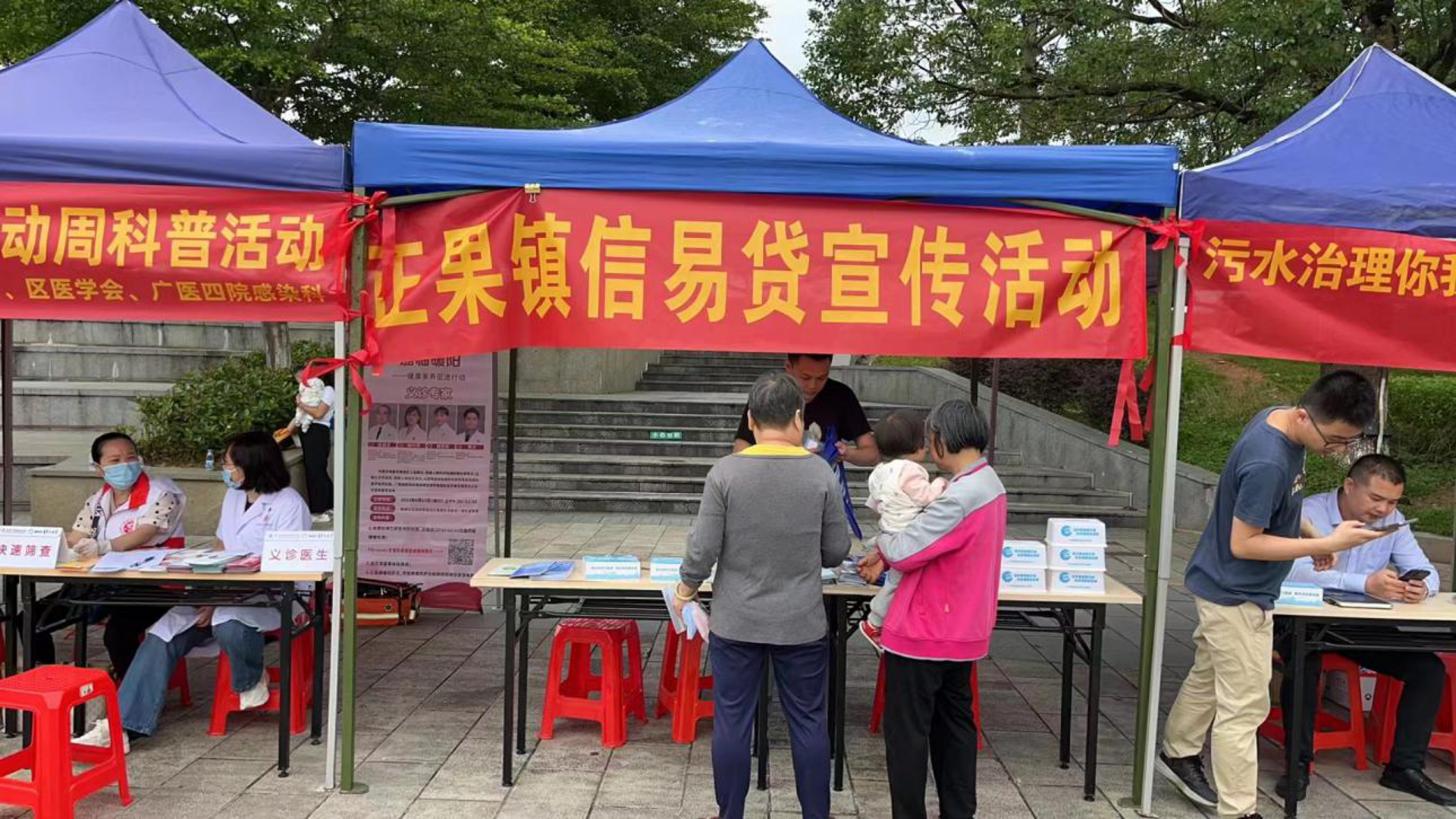基石易贷金融